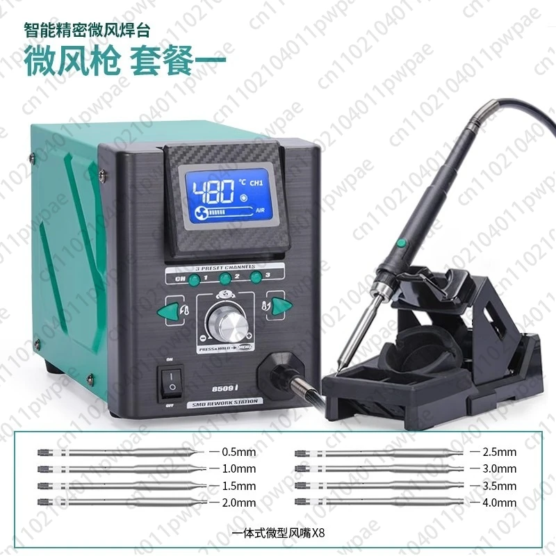 

8509I Intelligent High-Precision Micro Wind Desoldering Station, Hot Air Pen for Precision Solder Joint Desoldering