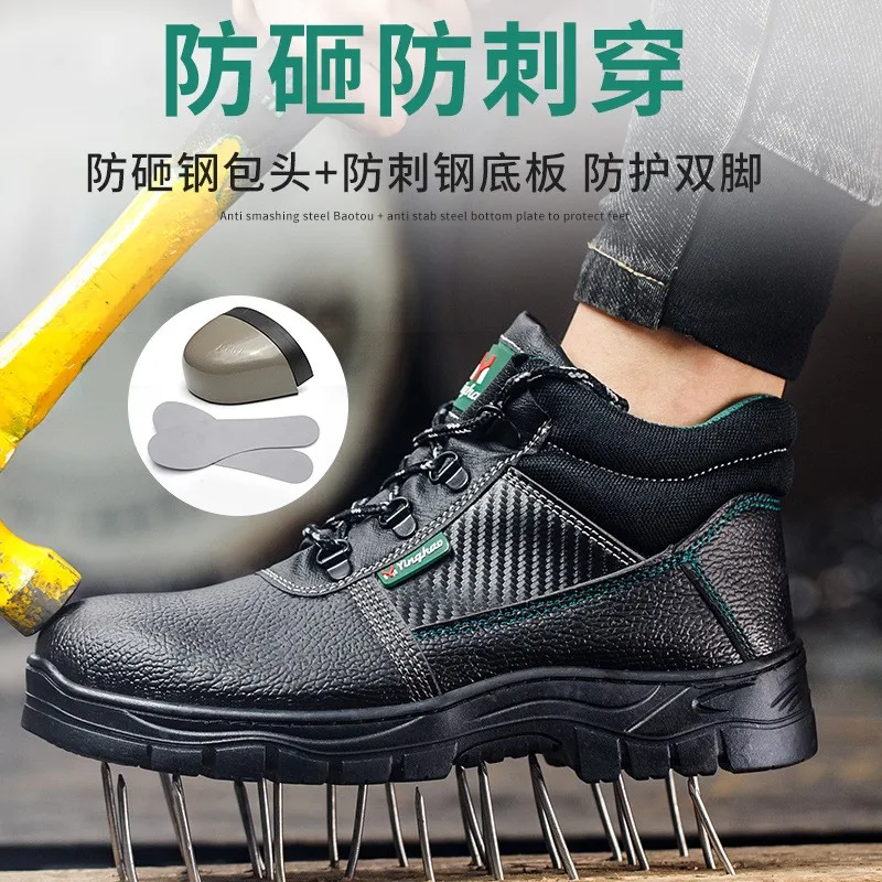 Labor protection shoes anti-smashing anti-piercing wear-resistant rubber protective shoes labor protection safety shoes M1147