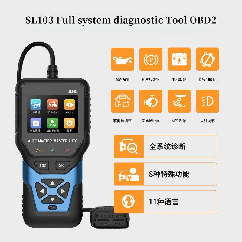 

SL103 Автомобильный диагностический инструмент ABS сброс подушки безопасности OBD2 сканер 8 специальных функций