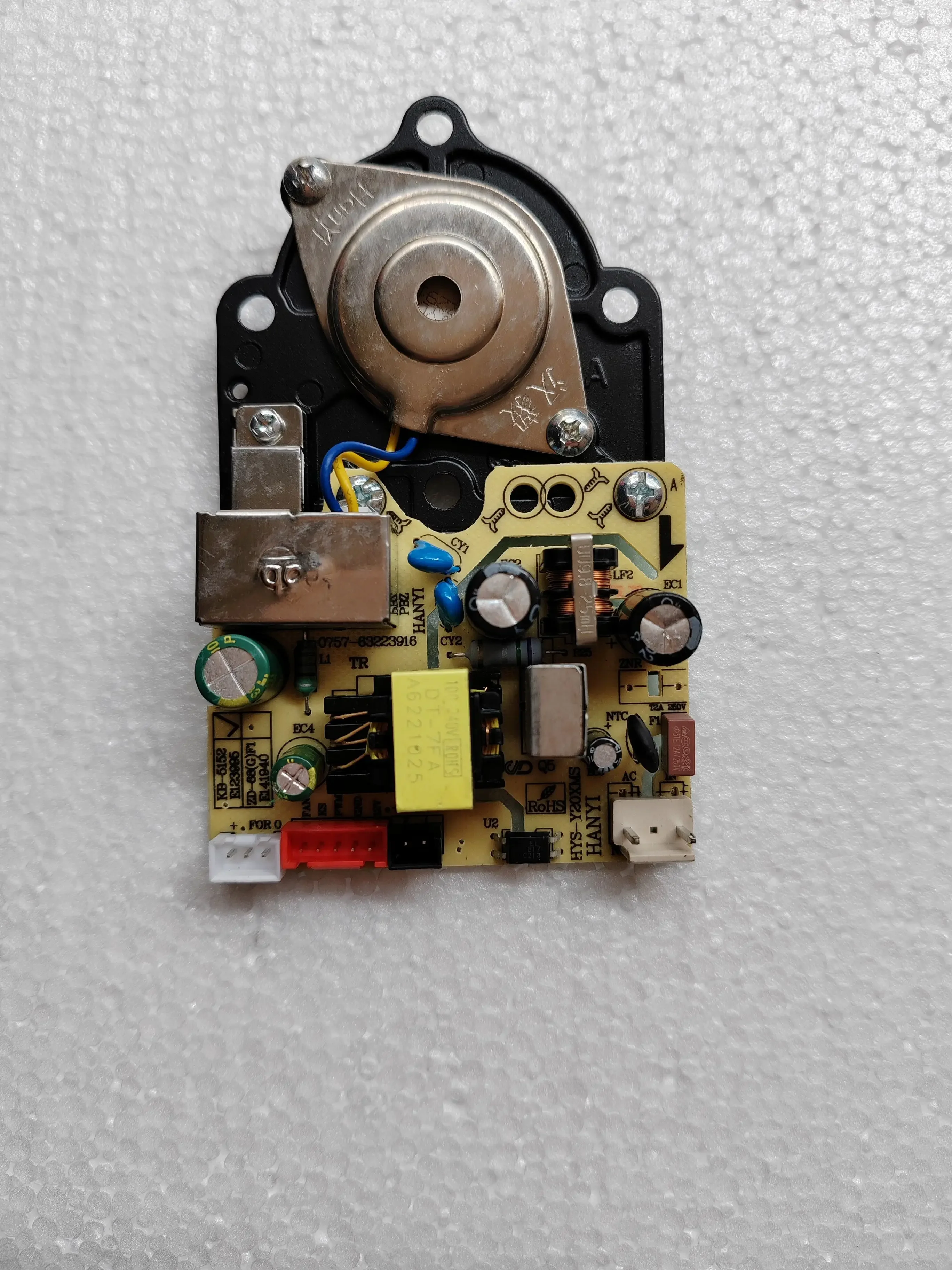 

Suitable for AUX humidifier power atomization board KB-5152