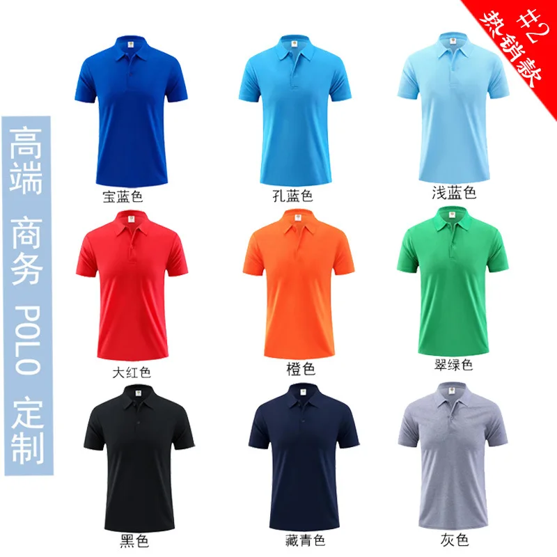 Turn-Down Collar Shirt Round Neck Quick-Drying Cotton-Shirt Custom Short-Sleeved Printed Embroidered Workwear Cultur
