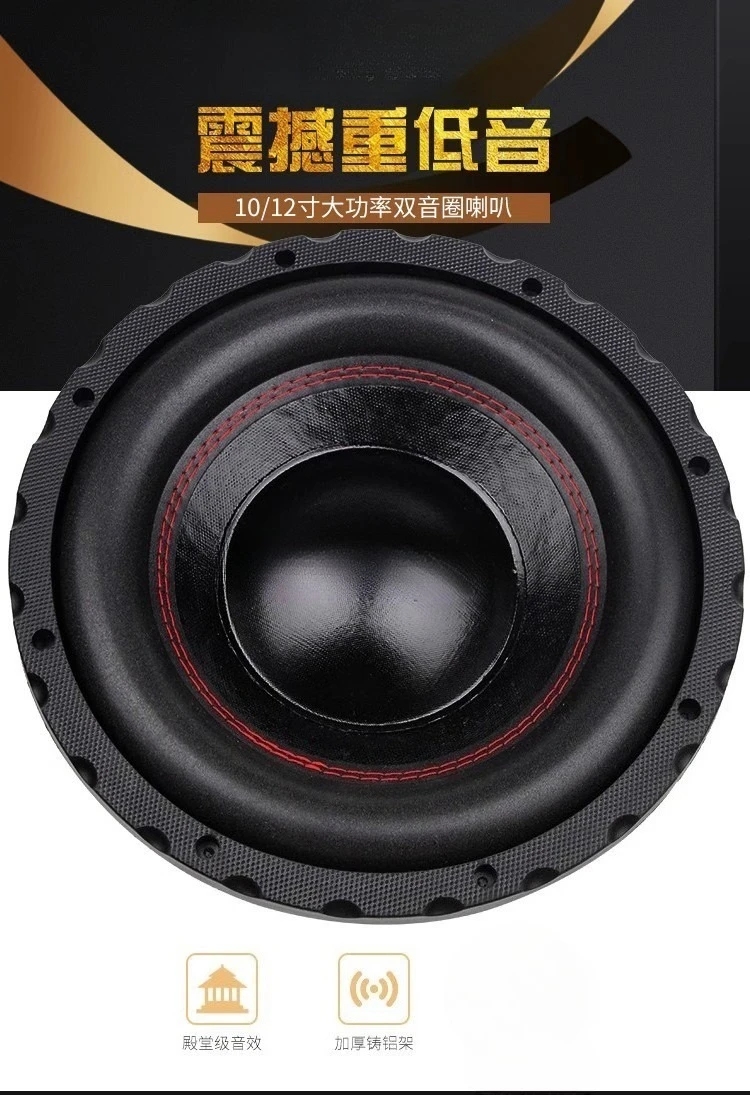 Car Audio 8 