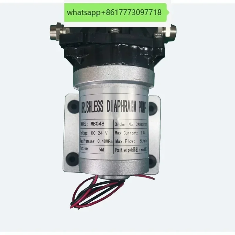 MB048 circulating cooling water tank water high-pressure diaphragm DC 24V spray pump self-priming pump brushless motor