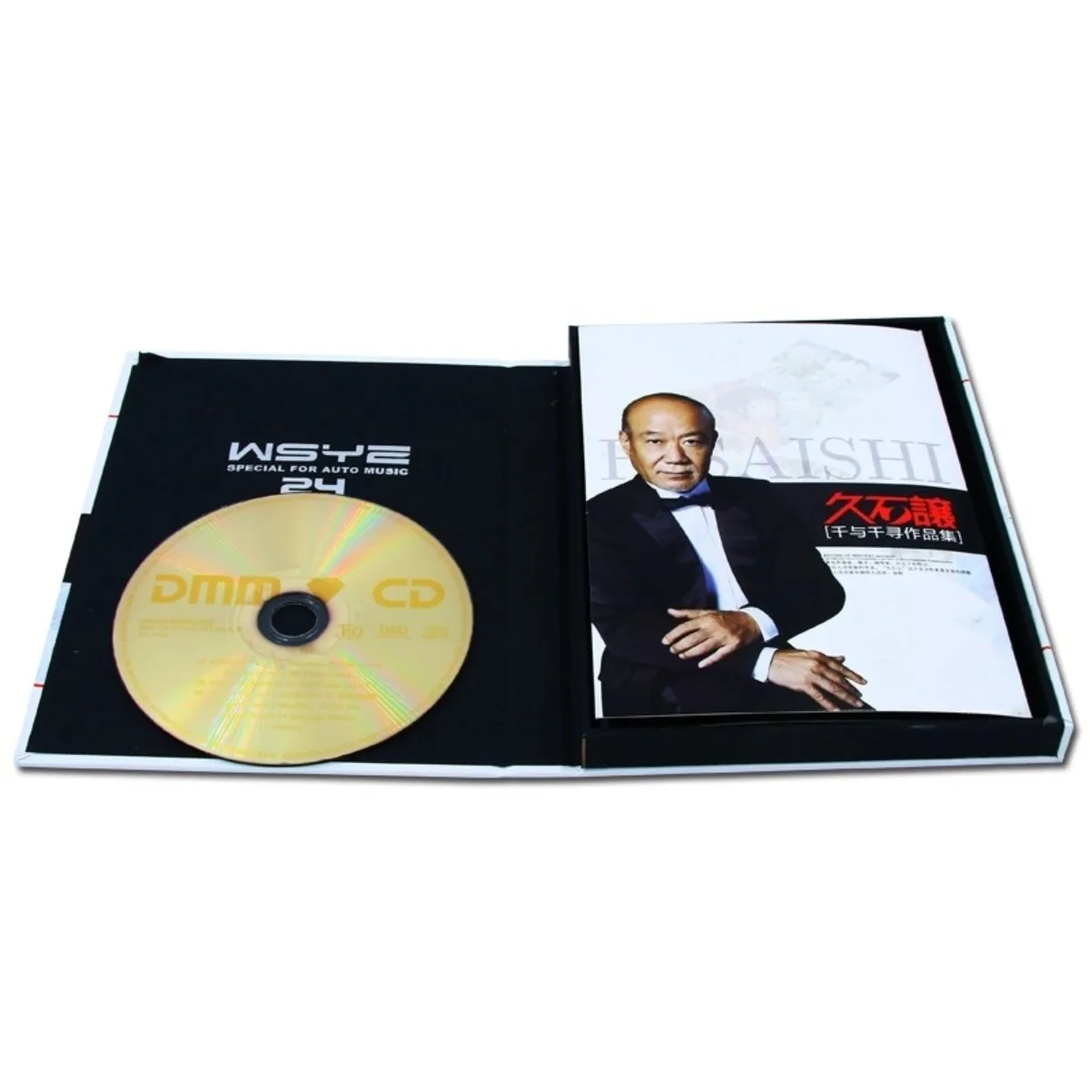 سيارة CD جو هيسايشي هاياو ميازاكي أنيمي سلسلة الموسيقى الخفيفة أغاني البيانو ألبوم ضياع جودة الصوت القرص #4