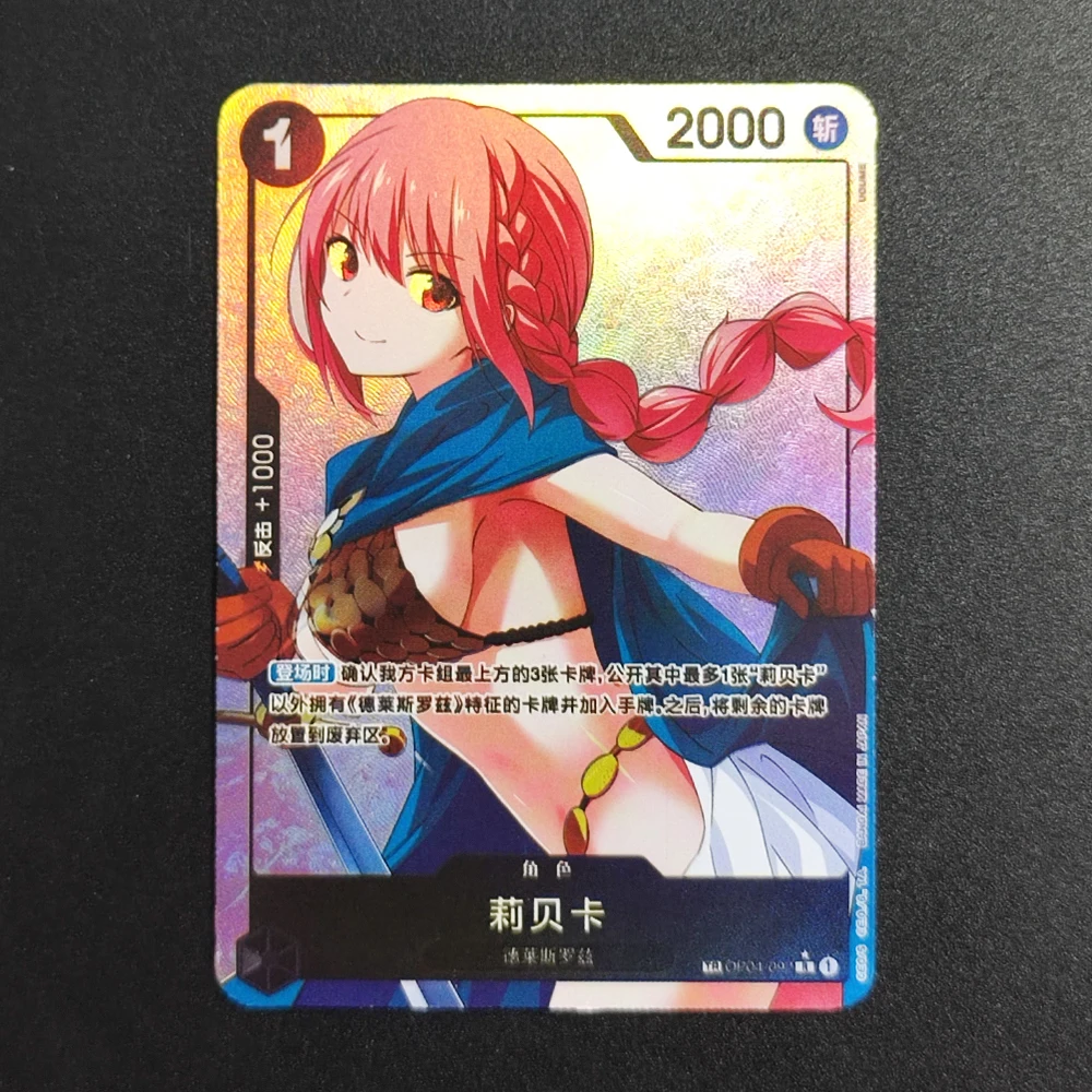 لتقوم بها بنفسك قطعة واحدة لعبة ببطاقات ورقية بسيطة الصينية بوا هانكوك ST03-013 op04-092 ريبيكا جمع TCG أنيمي بطاقات #3