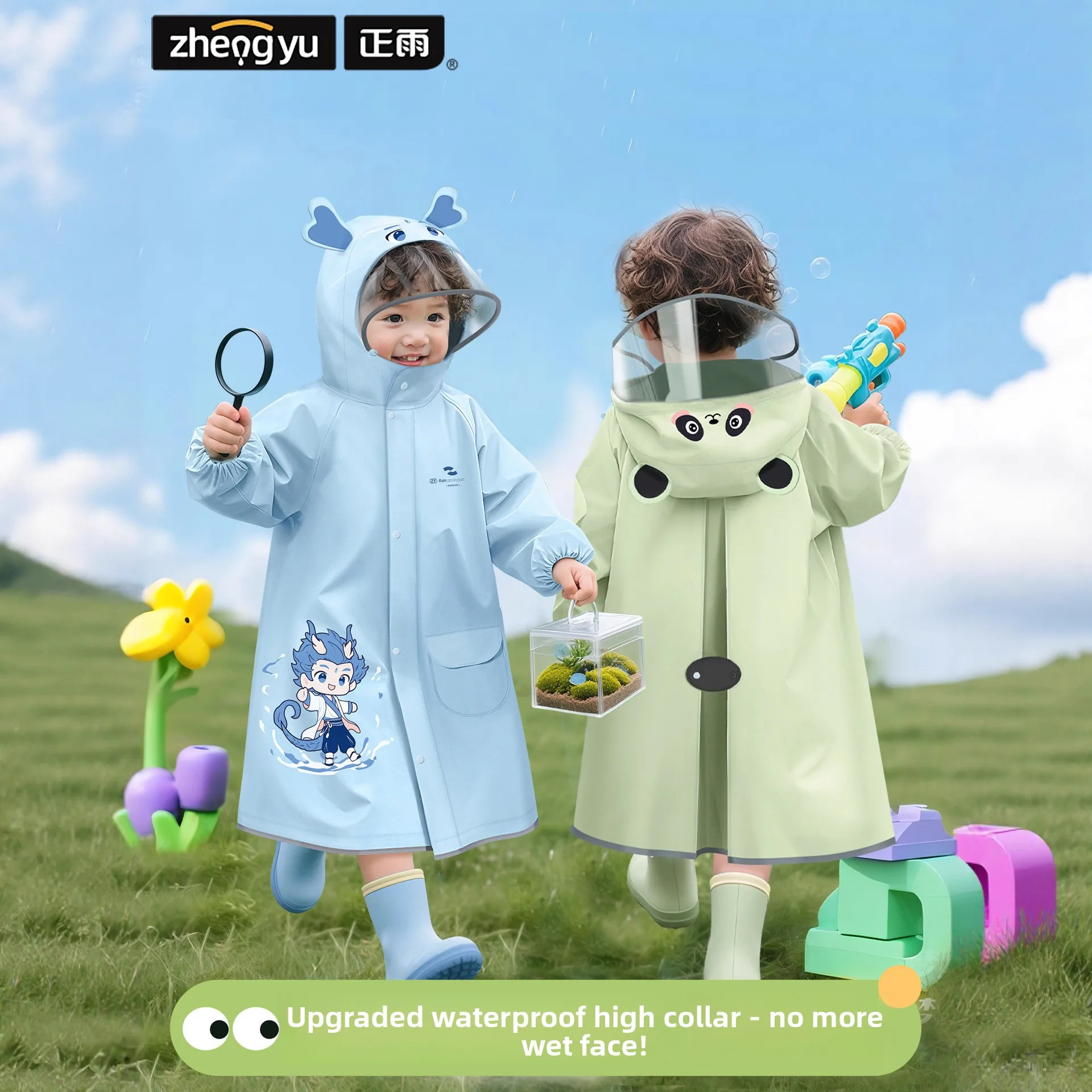Children's raincoat one-piece treasure kindergarten special for boys 2026 new girls primary school students