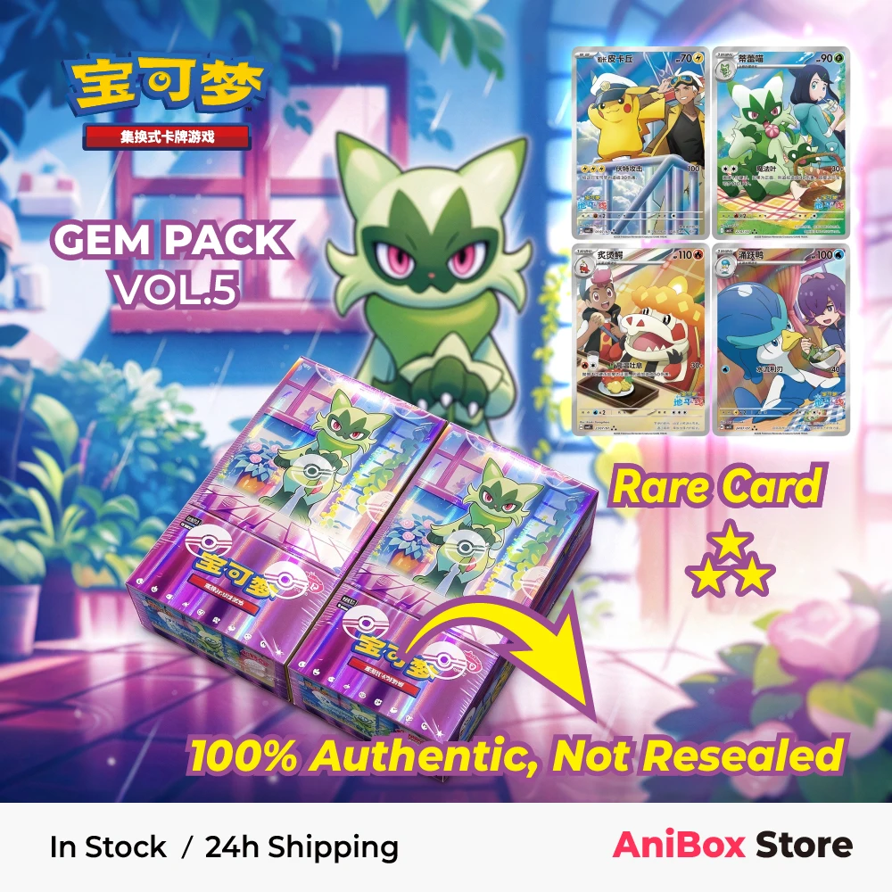 100％正規品-ポケモンカードゲーム-スカーレット・バイオレット-ジェムパック-vol5-cbb5c-簡体字中国語版-レアarカード-ブースターパック-シール付き-コレクターズアイテム