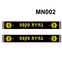 145*18 cm Size Maccabi Netanya FC YOUR TEXT Scarf for Fans Double-faced Knitted MN002