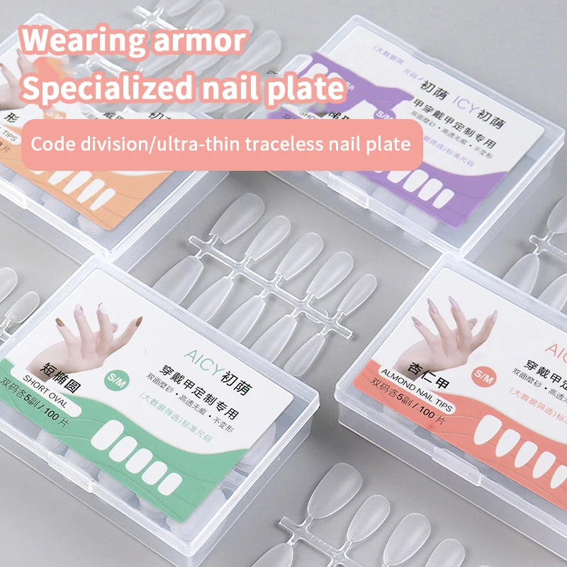 

100pcs/box Matte Fake Nails NO Polishing Press On False Nails Medium Short Design High Matt Soft Gel Nail Tips For Extension