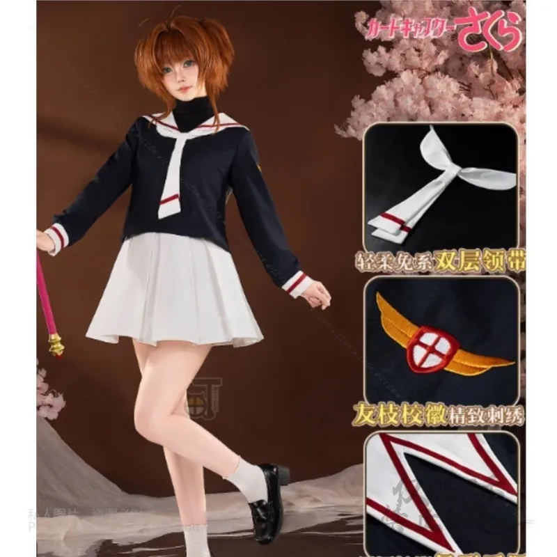 Anime Cardcaptor Sakura Kinomoto Sakura Cosplay Costume Lovely Kawaii JK School Uniform Wig Halloween Party Role Play Customized
