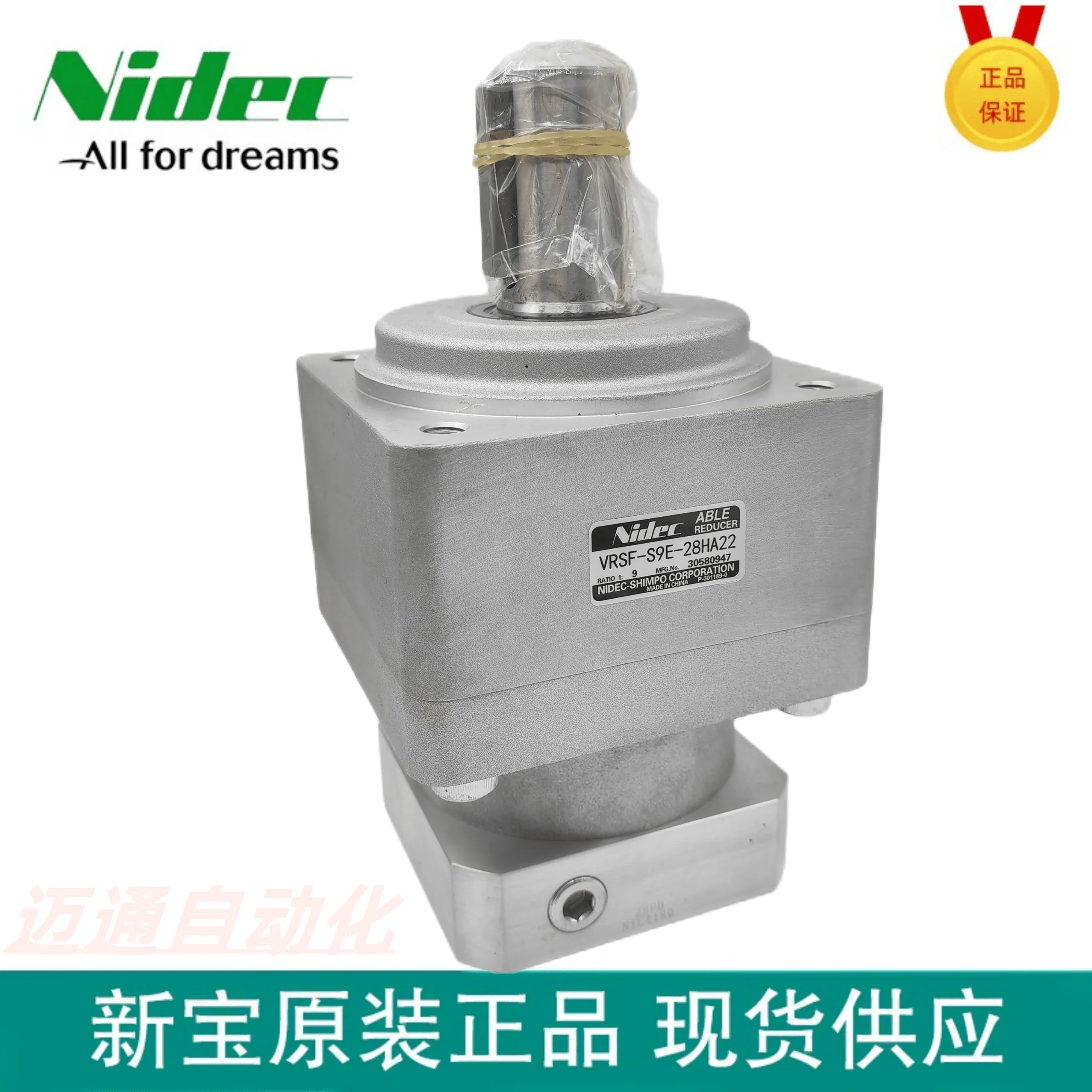 

2025.5 VRSF-S9E-28HA24 NIDEC/SHIMPO High-precision Reducer Spot Sales