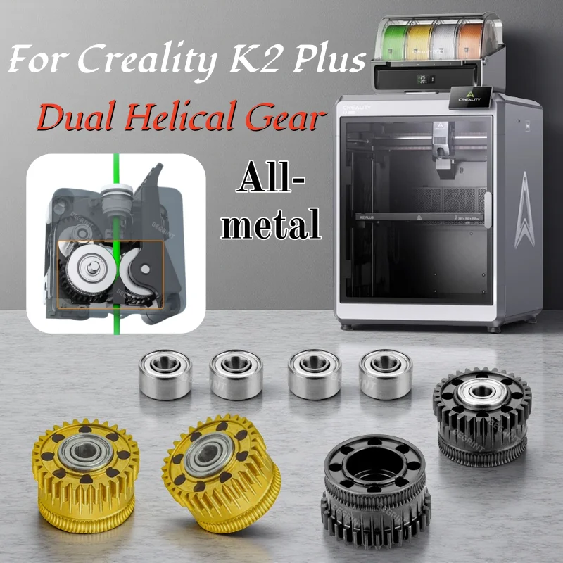

Для Creality K2 Plus Экструдер-шестерня, цельнометаллическая нить, приводная шестерня с DLC-покрытием, высокая твердость, износ для Creality Hi Extruder Gear