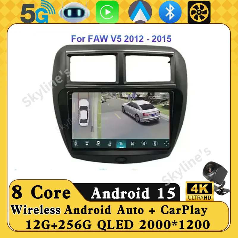 Radio Multimedia con GPS para Auto Android 16 para FAW V5 2012 2013 2014 2015, Reproductor de Video, Estéreo para Auto, Carplay, Monitor, Wifi
