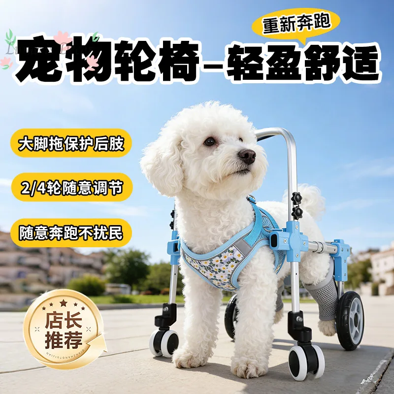 Wheelchair Cat Hindlimb Wheelchair Upgraded Retractable Lightweight Pet Assist Car Back