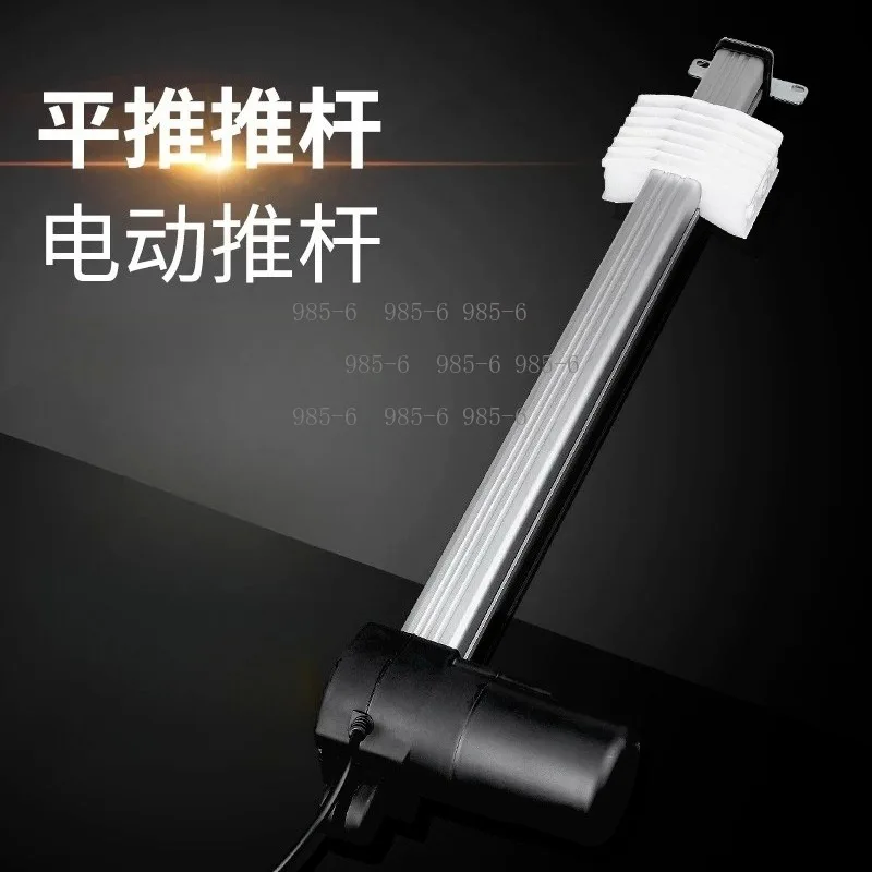 Small Flat Linear Motor Reciprocating Electric Pusher Parallel Electric Pusher Device Foot Bath Generator