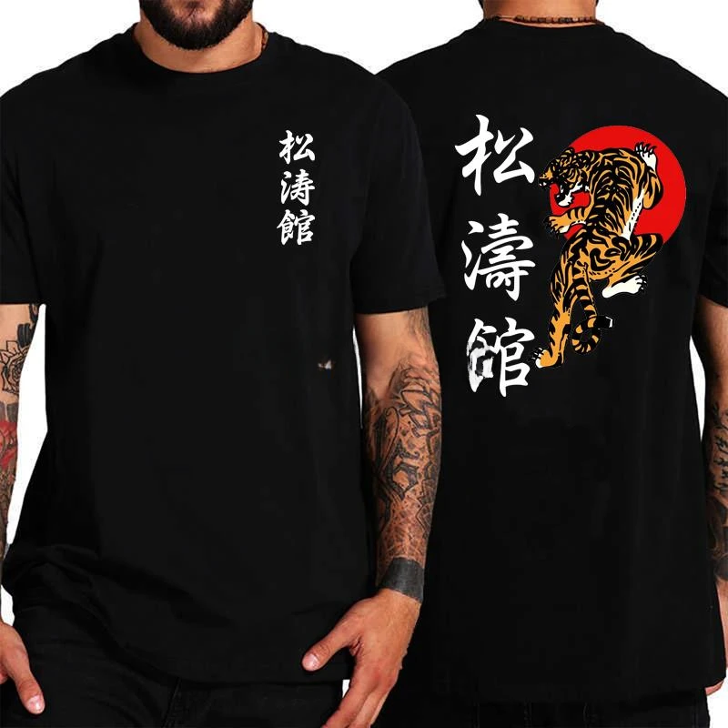 

Summer harajuku custom Unisex Tshirt Shotokan Karate T Shirt Men vintage funny Cartoon Mans Shotokan Tiger Tops Mans Tshirt