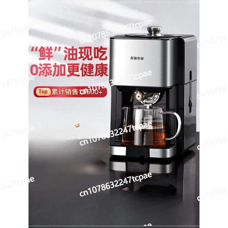 Germany Belston 9018 oil press household and commercial automatic small family peanut flaxseed fryer