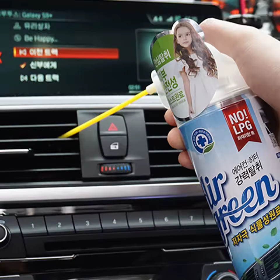 카렉스 탈취제 이미지