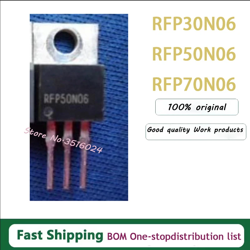 10pcs RFP50N06 TO-220 P50N06 TO220 50N06 RFP70N06 P70N06 RFP30N06LE RFP30N06 P30N06 P30N06LE