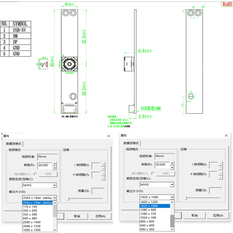 Imagem -05 - Módulo da Câmera Uvc de Foco Automático 5mp Cmos Sensor Ov5693 88 75 67 Graus Adequado para Creality Falcon Xtool e Software Lightburn