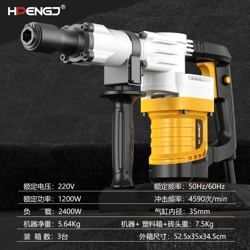 Heavy Duty Electric Demolition Hammer 110V 220V Concrete Breaker Wall Chaser Industrial Grade Wall Slotting