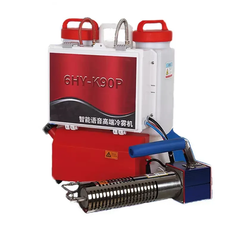 K90N Fogger Disinfection ULV Sprayer Insecticide Atomizer Mosquito Killer Portable Fogging Machine for Farm