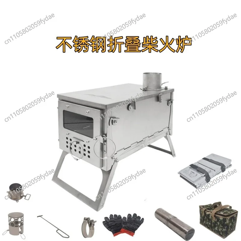 Stainless Steel Single Glass Foldable Portable Wood Stove - Tent Camping Hiking Backpacking Stove