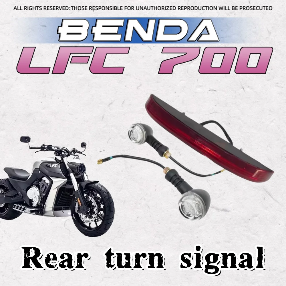 

For BENDA LFC 700 taillights, left and right turn signals, brake lights, cornering lights for benda lfc-700 700 lfc LFC