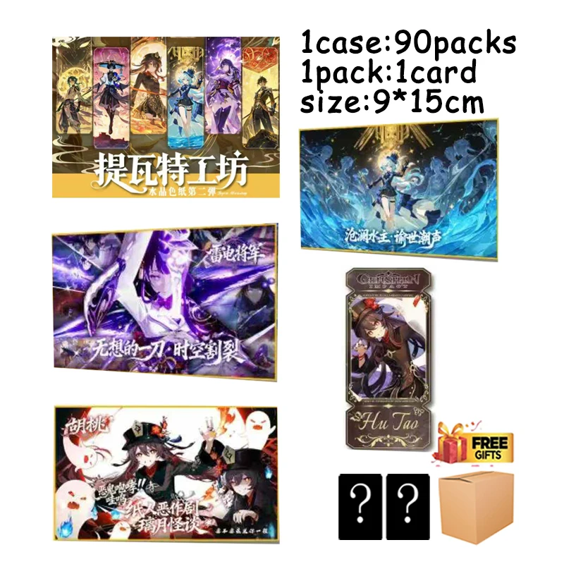 

Genshin Impact Collectible Trading Card Set Wave 2 Crystal Acrylic Colored Paper Artwork 9*15cm 177 Varieties Anime Figur