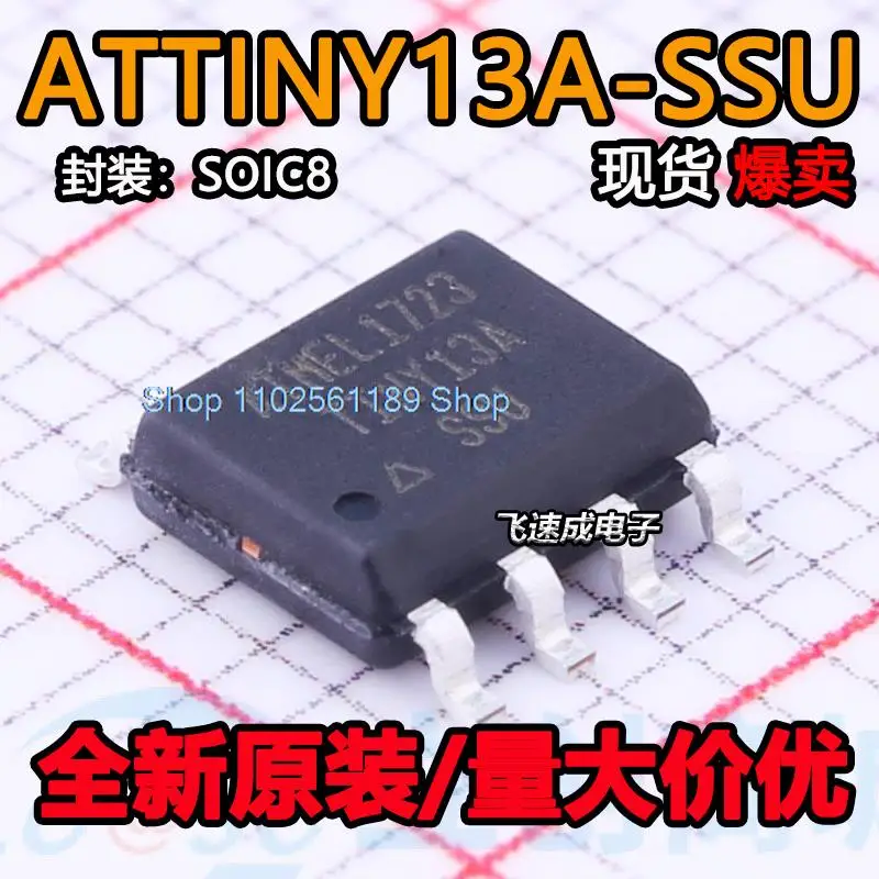 (10PCS/LOT)  ATTINY13A-SSU ATTINY13A-SU SOP8