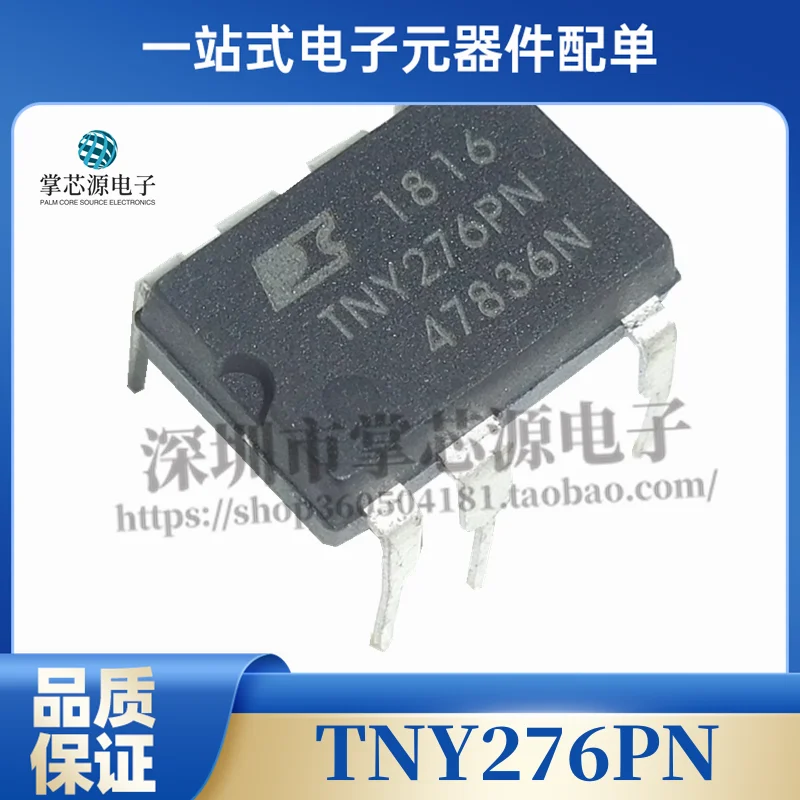 10PCS Original genuine TNY276 DIP-7 TNY276PN TNY276P LCD power IC can shoot directly