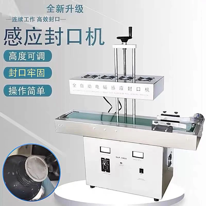 Automatic Food Vacu… - image
