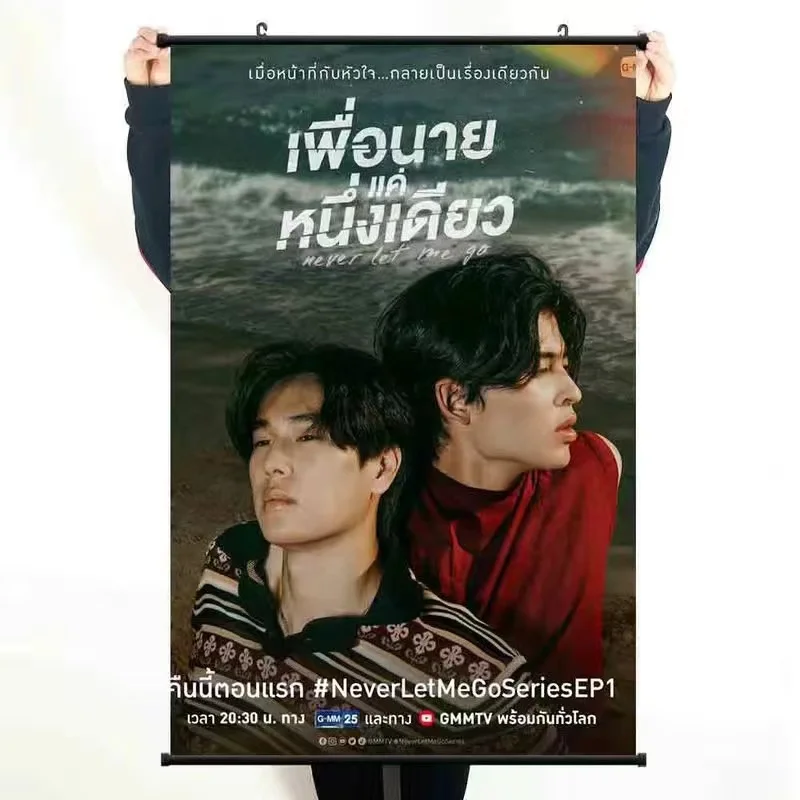 PondPhuwin HD Poster Scroll Painting Thai TV Fish Upon The Sky Drama Stills Photo Hanging Pictures Home Wall Decor Background