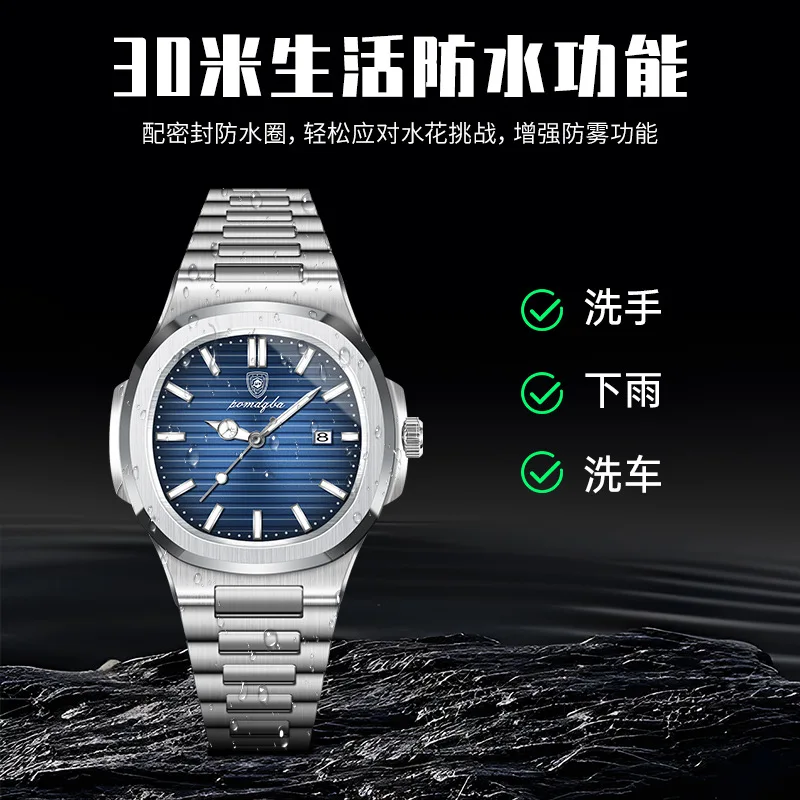 Swiss Brand Waterproof Men's Watch Super Luminous Fashion Luxury Quartz Watch Live Broadcast Foreign Trade Popular Style Generat