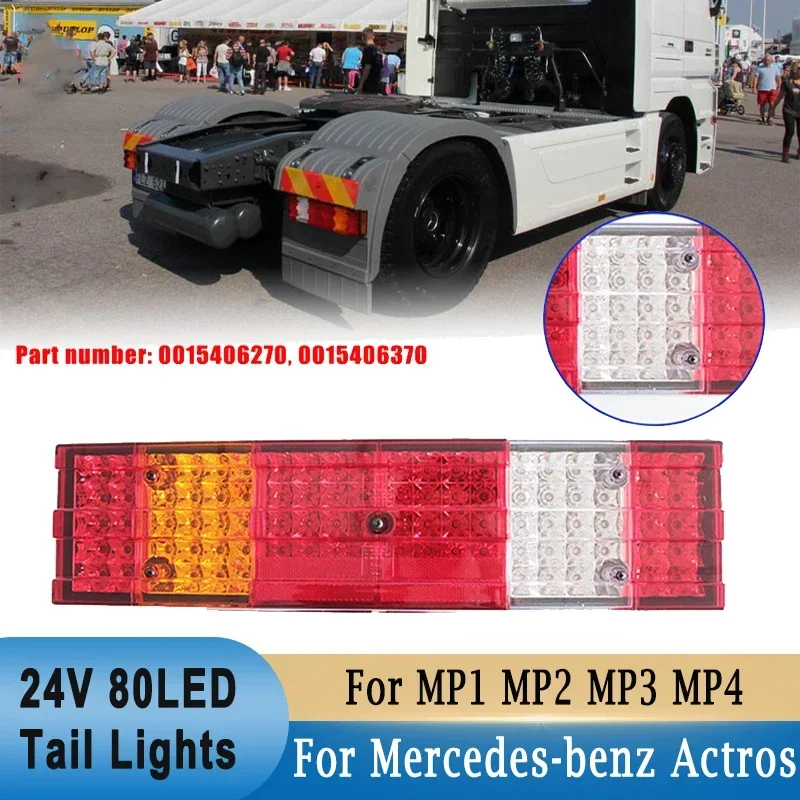 24V 80LED Tail Light for Mercedes-benz Actros MP1 MP2 MP3 MP4 Truck Rear Reverse Brake Lamp Left & Right 0015406270 0015406370 