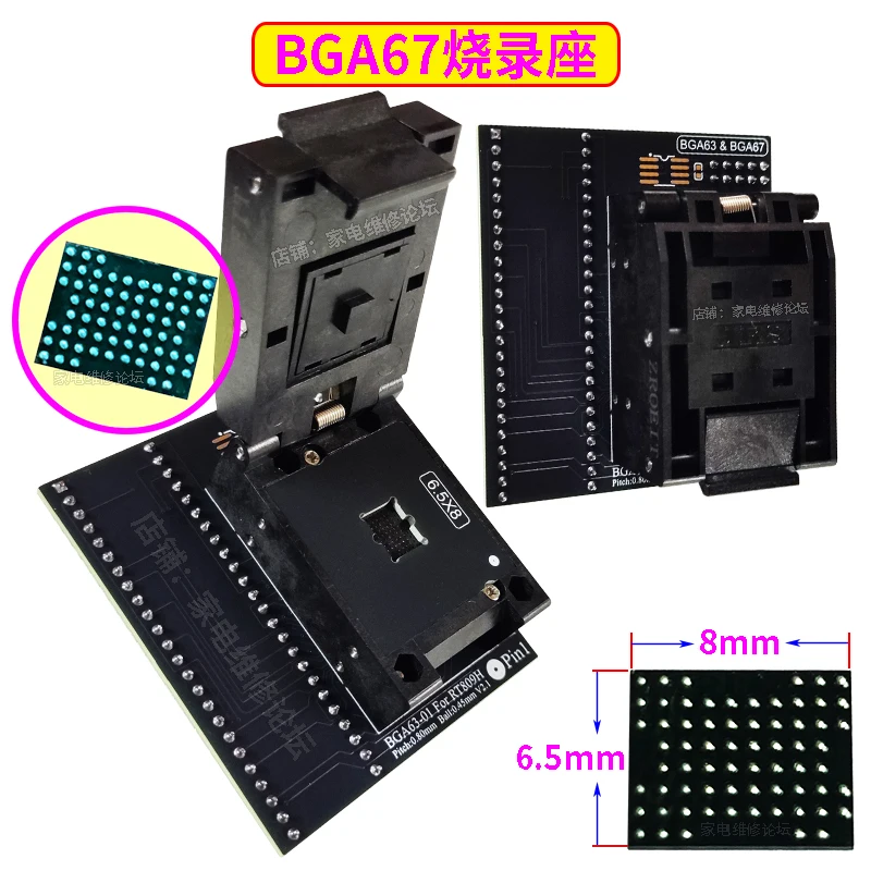 BGA67 Burner NAND DOSilicon FMND TC58NYG0S Read and Write Burner Programming