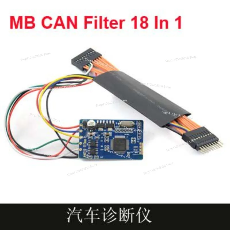 For Filter18 in1 Benz/BMW Universal Filt