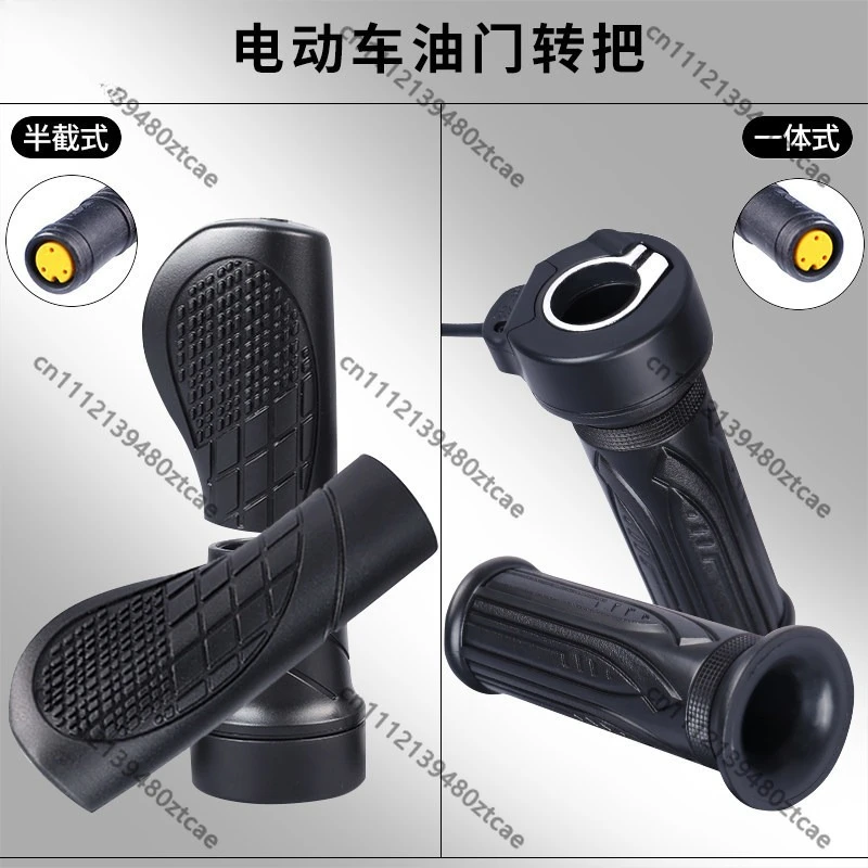 Mid Drive E-Bike Accelerator Throttle Handle Speed Regulation Grip Parts For Mountain Bicycle Electric Modification