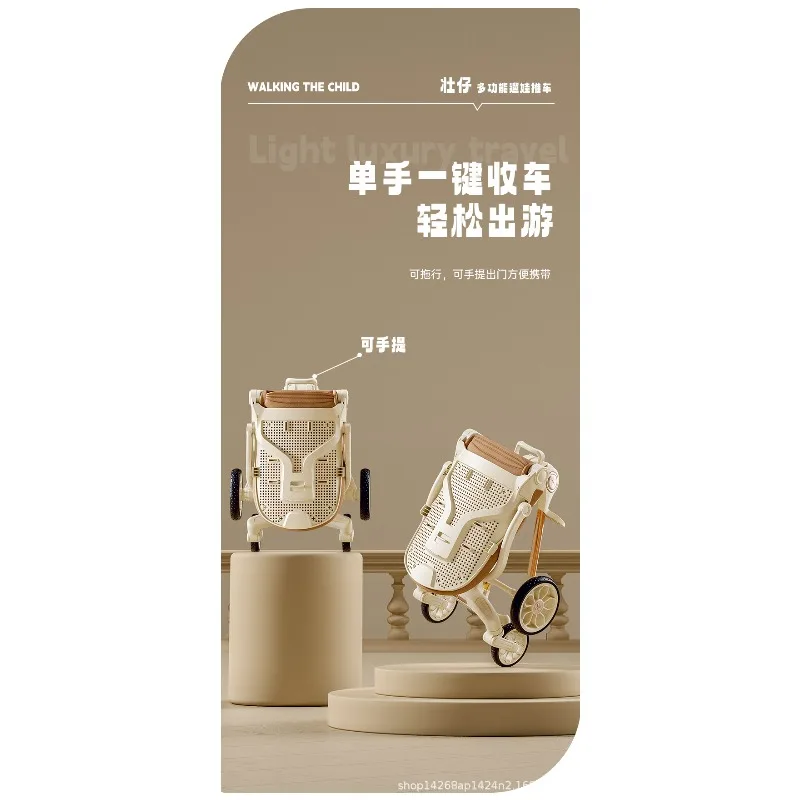 Passeggino con paesaggio alto, il bambino può sedersi o sdraiarsi, passeggino leggero bidirezionale