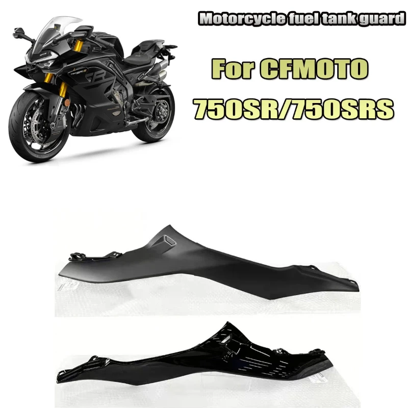 

Motorcycle fuel tank guard fuel tank cover side panel air guide cover left starlight black Fit For CFMOTO 750SR 750SRS 750 SR S