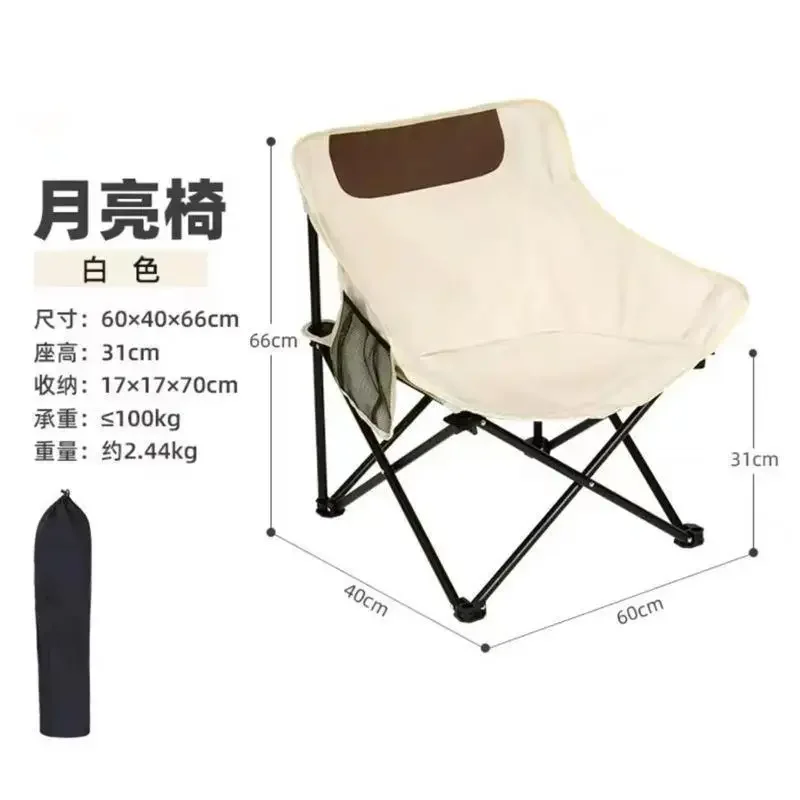 New Outdoor Folding Chair Portable Folding Moon Chair Picnic Desk Chaise Lounge Chair Camping Small Stool Mats Fishing Desk