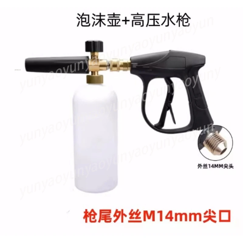 

Бутылка-распылитель для пены, пистолет для пенной мойки автомобилей с набором насадок, дозатор мыла высокого давления для дома