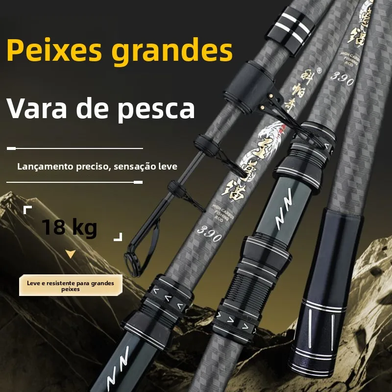 超軽量超硬質カーボン製釣り竿-ロングセクション遠投アンカーロッド-大物鯉釣り竿-コパッチ究極アンカー