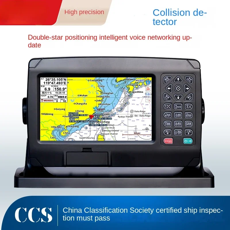 Black Box Identification Collision Avoidance Instrument Satellite Gps Navigation Positioning Ccs Certificate