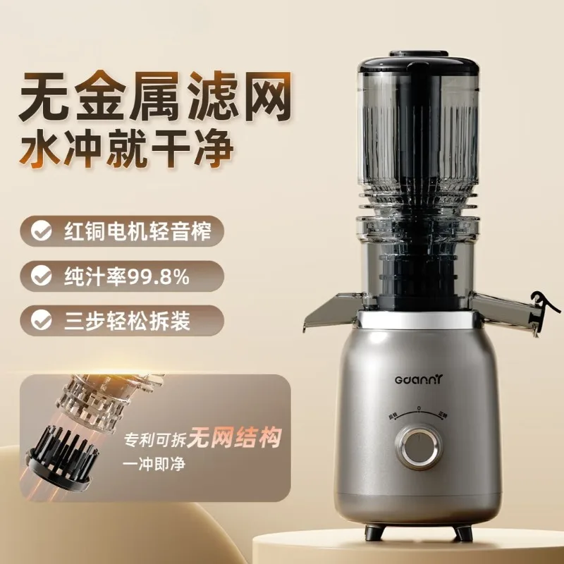 Exprimidor con separación de jugo y pulpa, exprimidor lento totalmente automático, fácil de limpiar, tamaño pequeño para el hogar, exprimidor fino y sin pulpa.