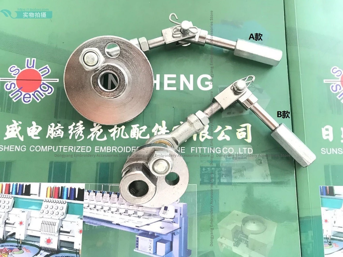 

1PCS Cutting Thread Eccentric Iron Wheels Concentrated Cam Assembly Boutique Swing Arm Computer Embroidery Machine Accessories