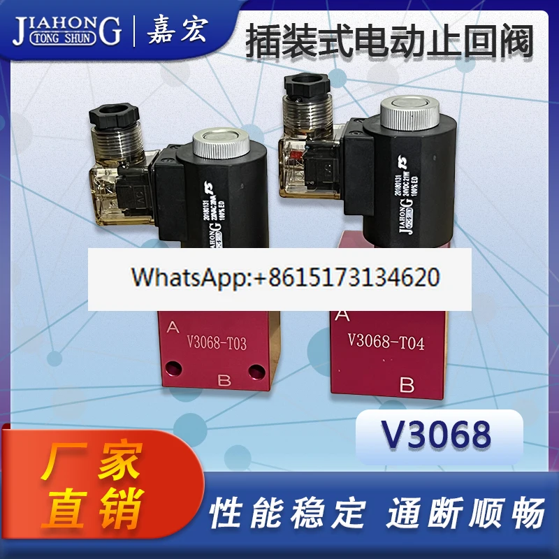 

1PCS V3068 Cartridge two-position two-way solenoid check valve Pressure-retaining /Pressure relief check valve group 3/4 points