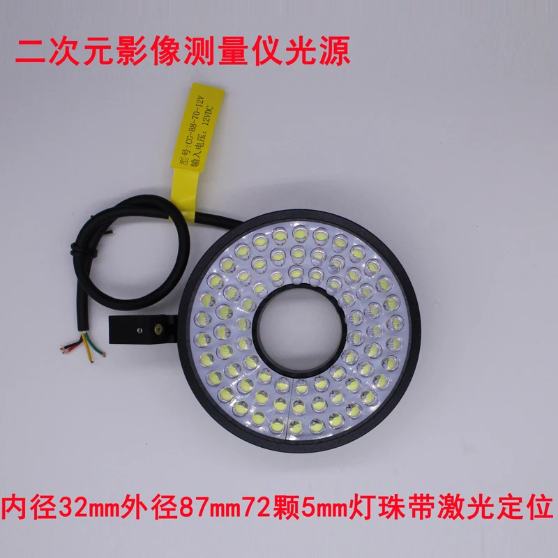 Anime Image Measuring Instrument LED Light Source with Laser Positioning Optical Projector Light Source