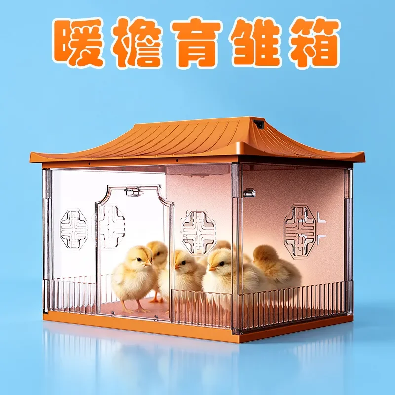 Coop Heating Plate Kennel Pet Heating Pad Chicken Coop Heater Chick Brooding Heater Chicken Farm Brooding Box