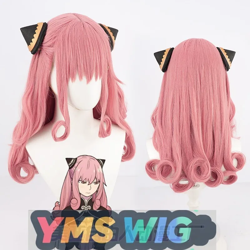 

【YMS WIG】Spy X Family Adult Version Aniya Forger Косплей Парик Длинные волосы Осьминог Curl Hat